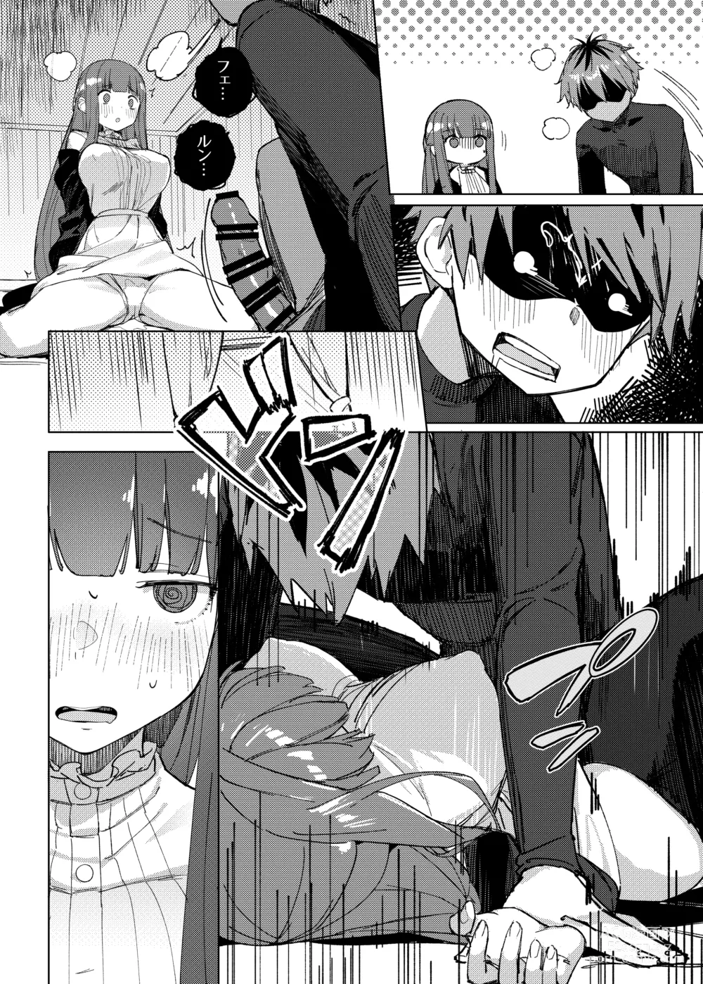 Page 12 of doujinshi Stark-sama wa Ecchi~