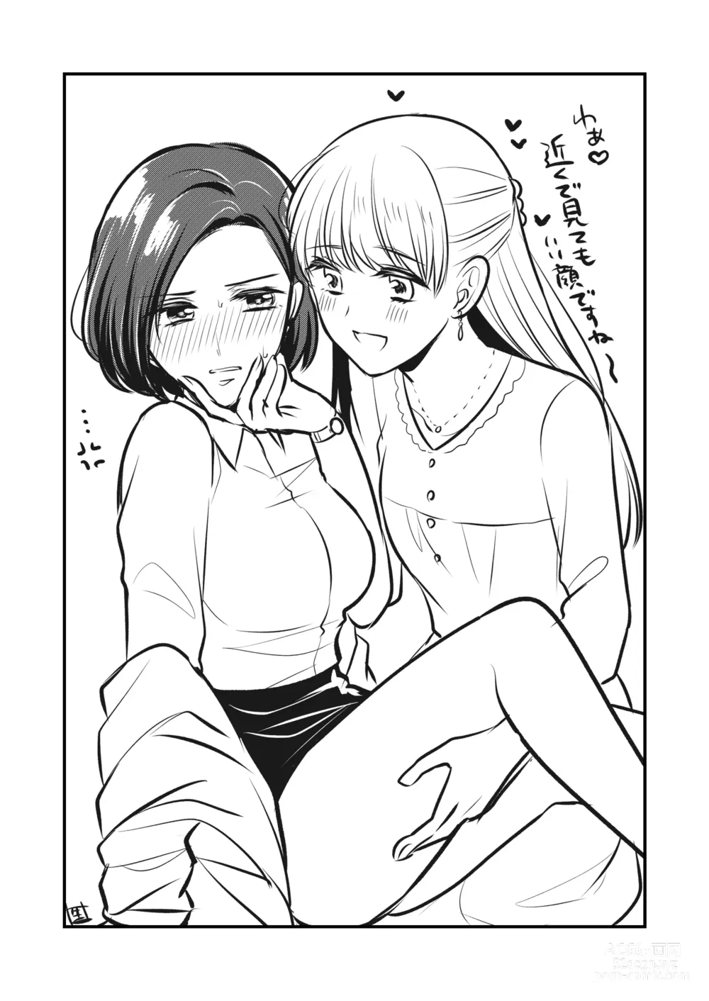 Page 162 of doujinshi Aishite Ii no wa, Karada dake