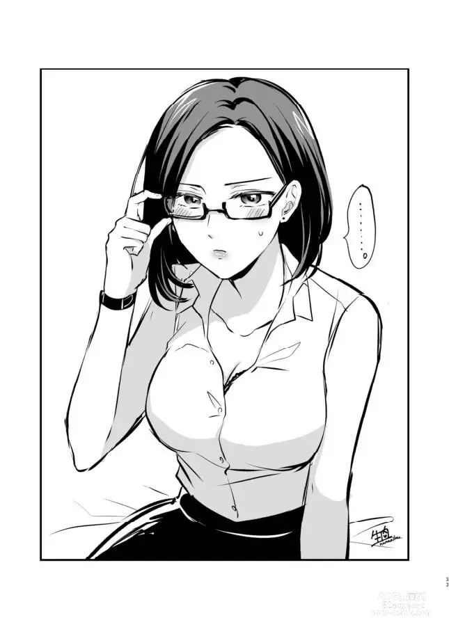 Page 453 of doujinshi Aishite Ii no wa, Karada dake