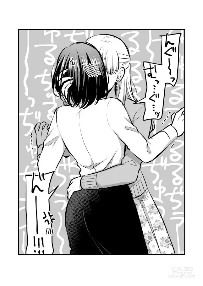 Page 696 of doujinshi Aishite Ii no wa, Karada dake