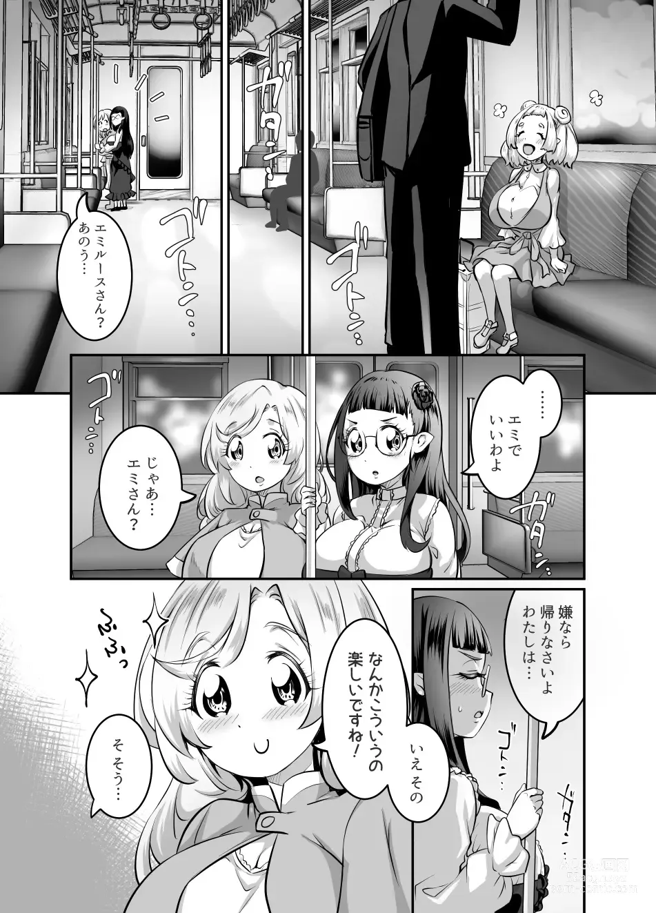 Page 24 of doujinshi Oppai Loli Elf-chan no Konkatsu