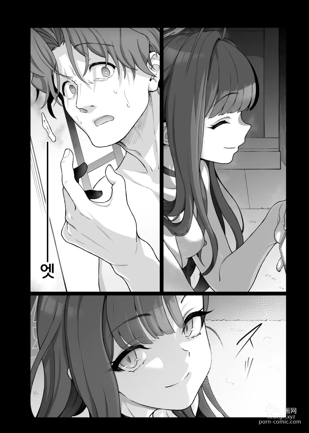 Page 12 of doujinshi 나카마사 이치카는 선생님을 위해서 라면