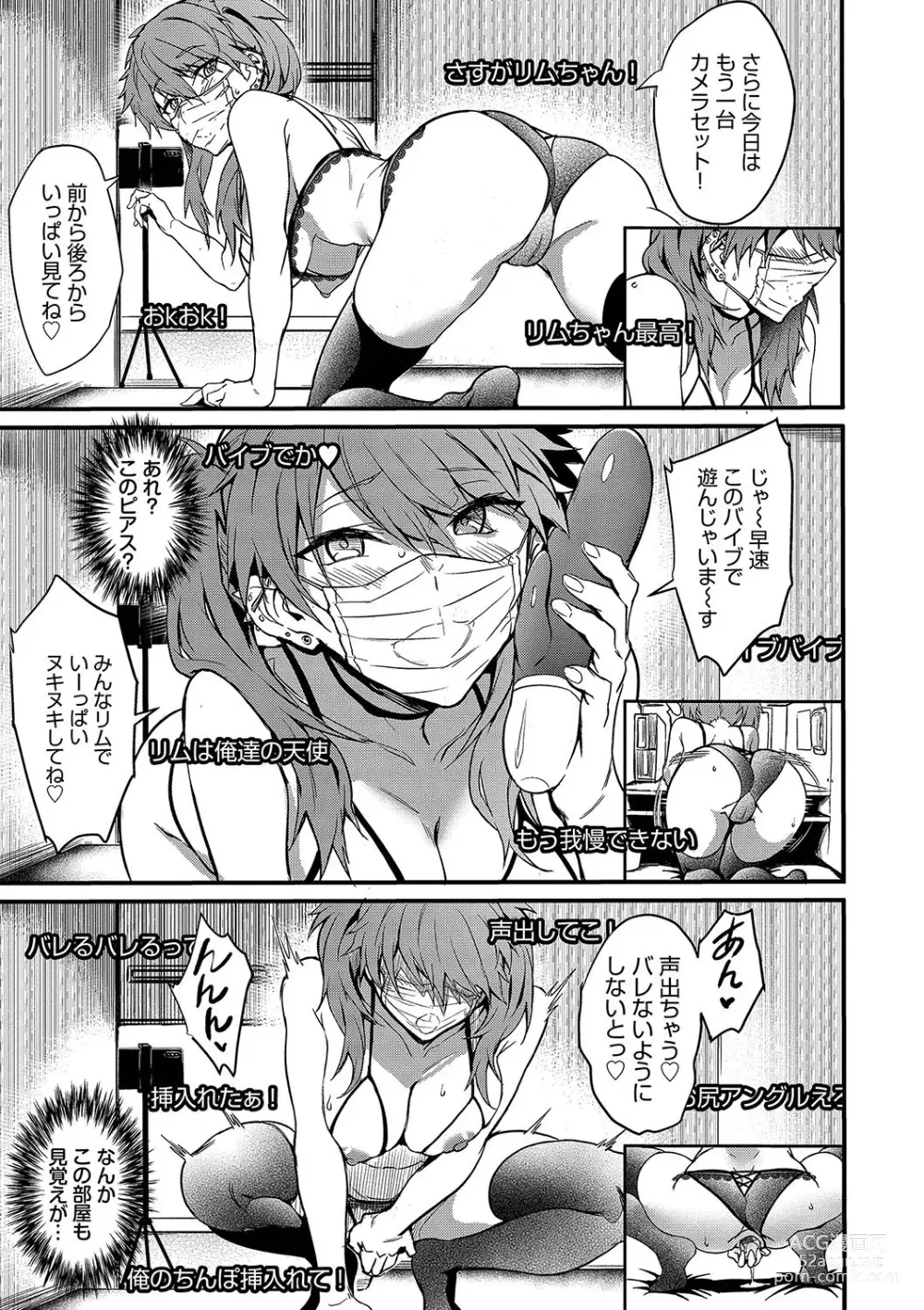 Page 8 of manga Bitch Bitch