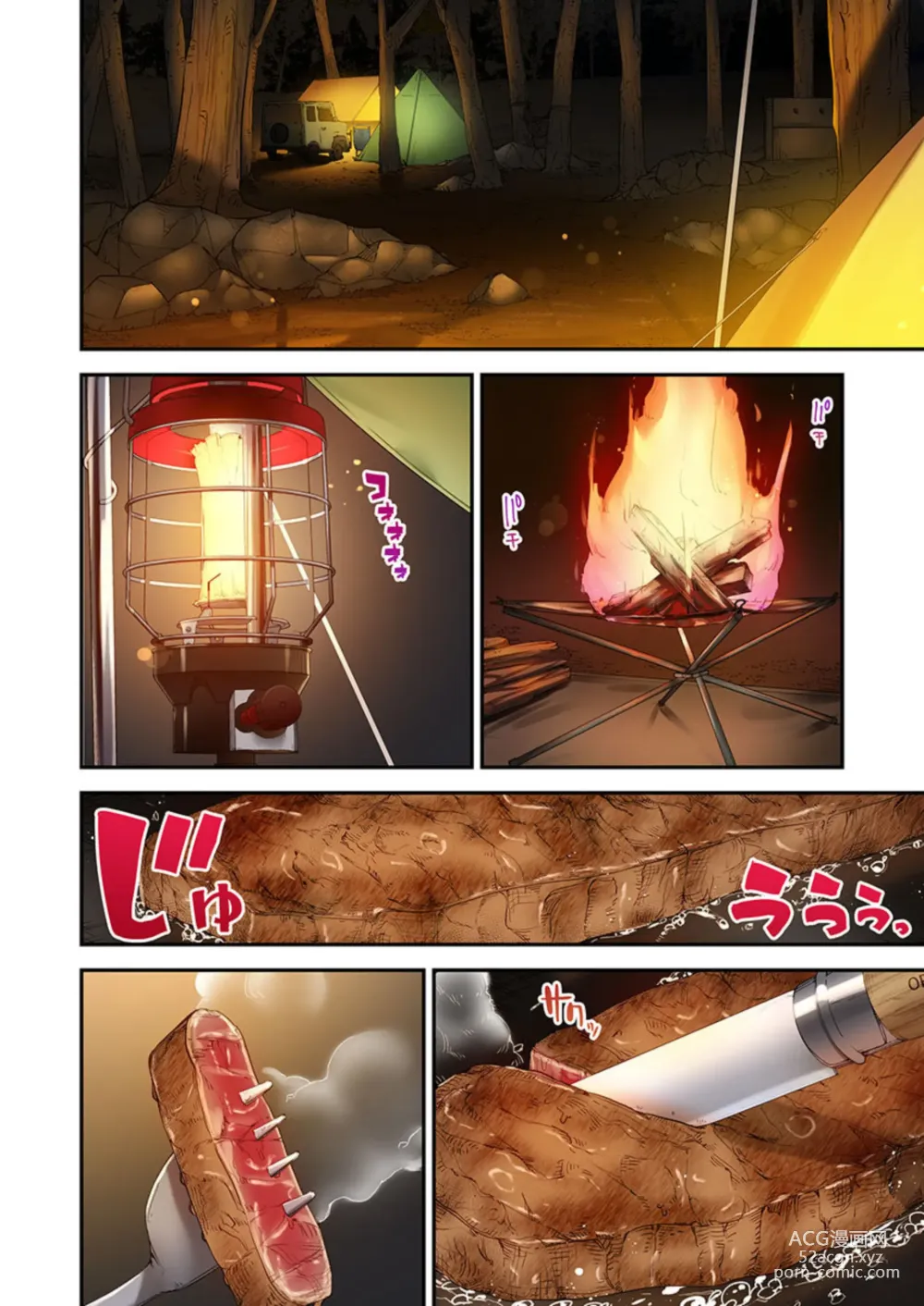Page 4 of manga Harem Camp! 1-2
