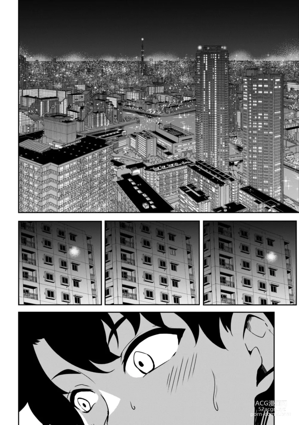 Page 56 of manga Hangyaku no Yūsha 〜 Sukiru o Tsukatte Haraguro ōjo no Kokoro to Karada o Shōaku seyo 〜 1-2