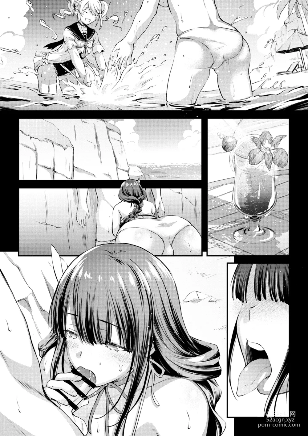 Page 10 of doujinshi Shogun-sama no Natsuyasumi