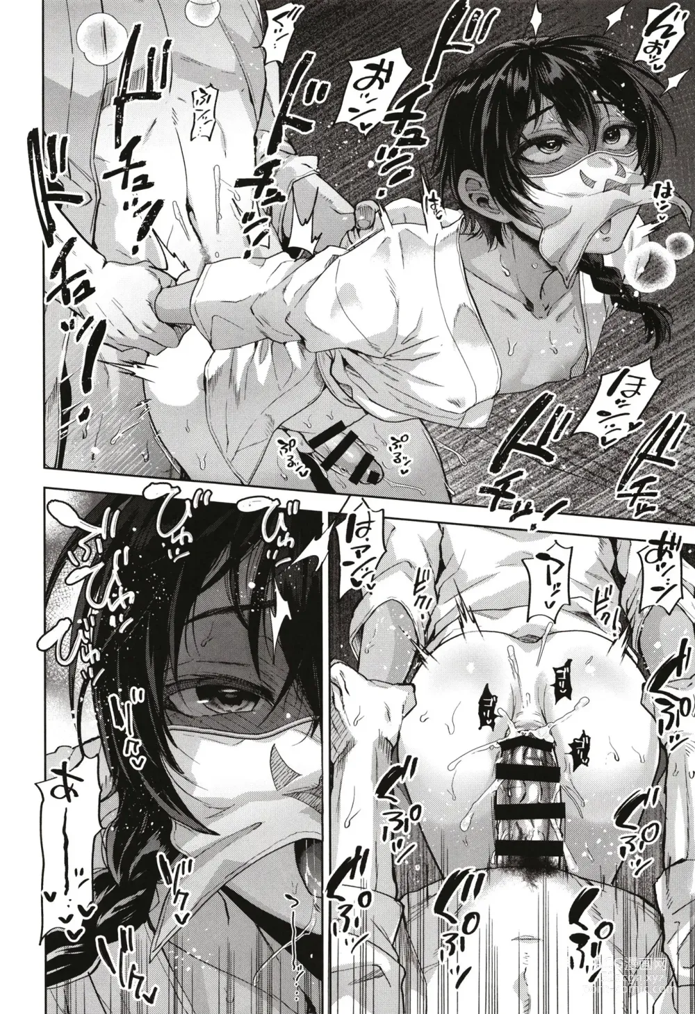 Page 26 of doujinshi Onigo matsurinoyoru