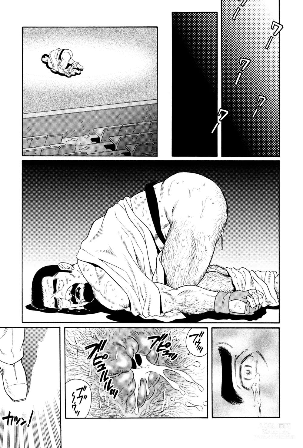 Page 54 of manga 투기장 - 아레나