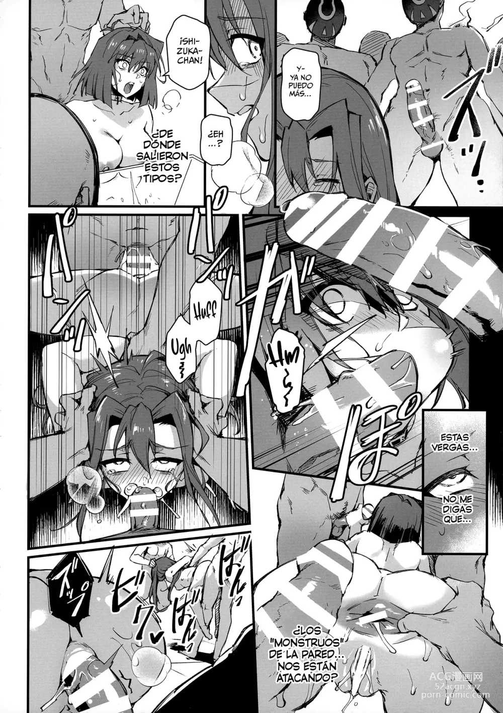 Page 25 of doujinshi PLAY TIME IS OVER