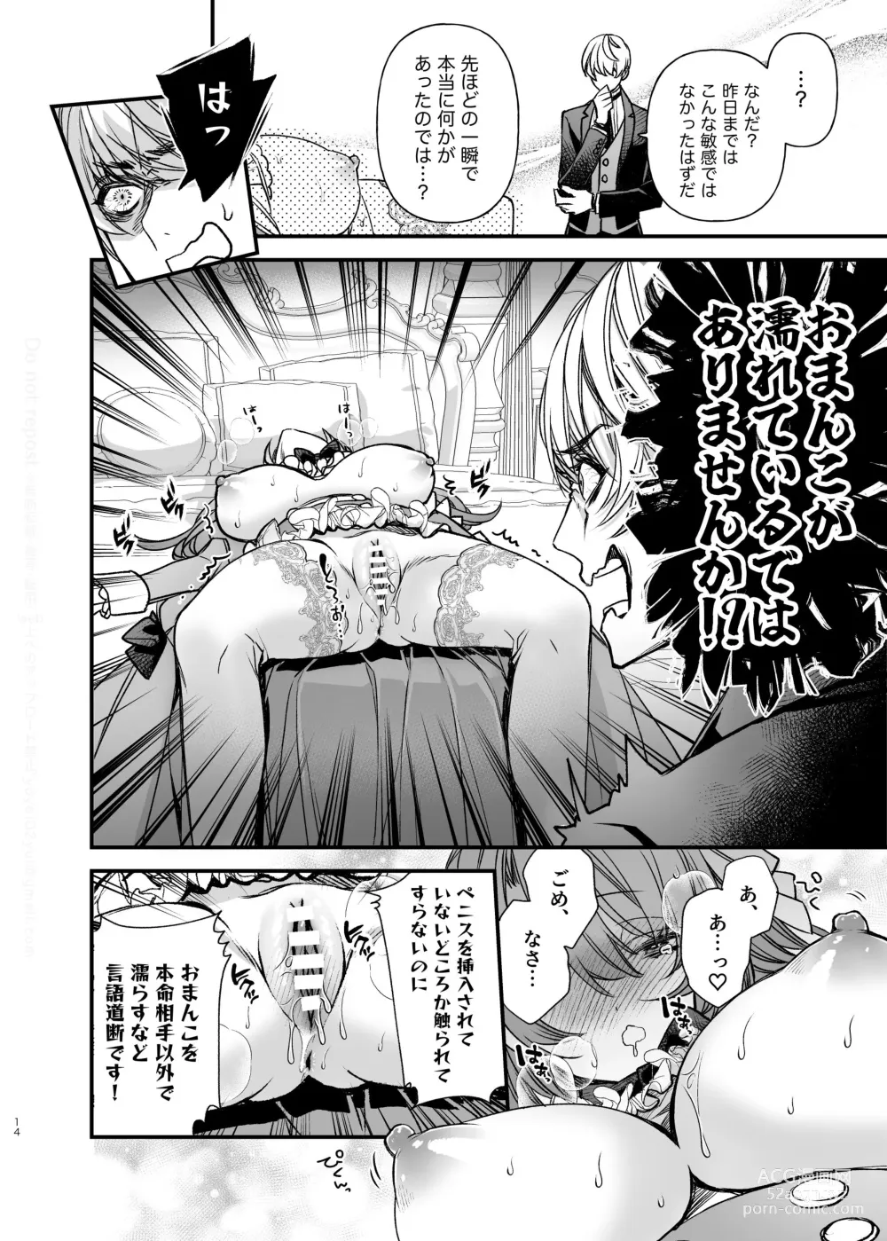 Page 15 of doujinshi Houkai Morality ~Hentai-teki Roshutsu Ishou no Isekai Tensei dakedo Shitsuji e no Koi o Tsuranukimasu~