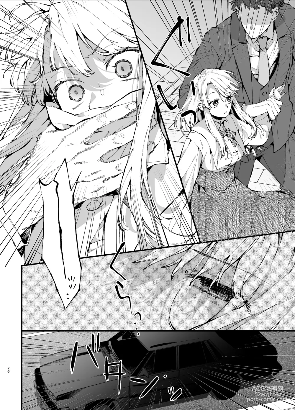 Page 26 of doujinshi Shini gē ni Tensei Shita Mafia jō wa Henai Supai ni te Kagome ni Sareru