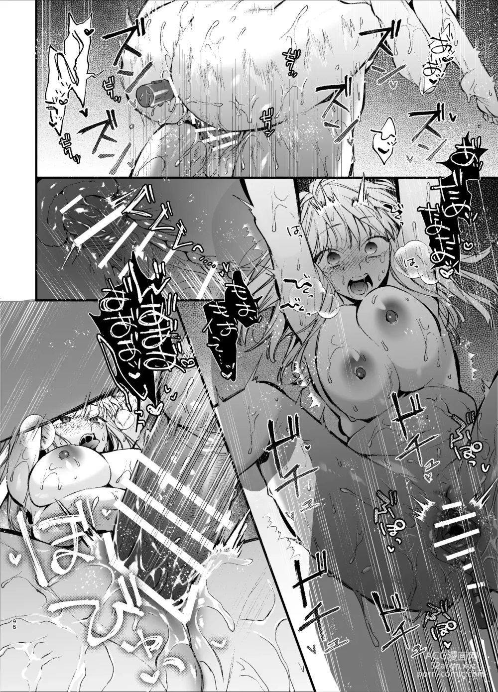 Page 96 of doujinshi Shini gē ni Tensei Shita Mafia jō wa Henai Supai ni te Kagome ni Sareru