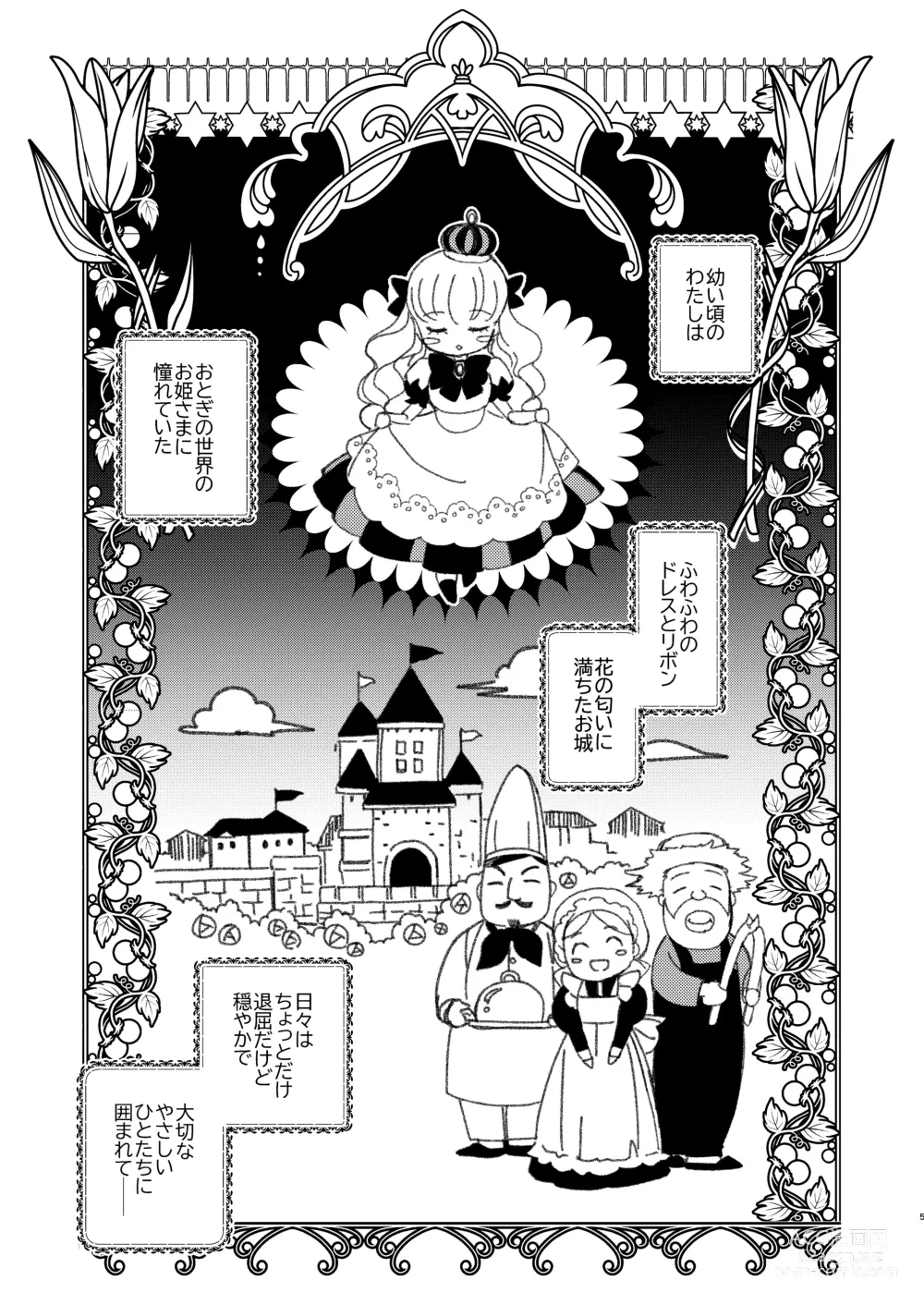 Page 4 of doujinshi Naedoko Seijo ~Tensei Seijo wa Shiawase no Isekai de ● sareru~