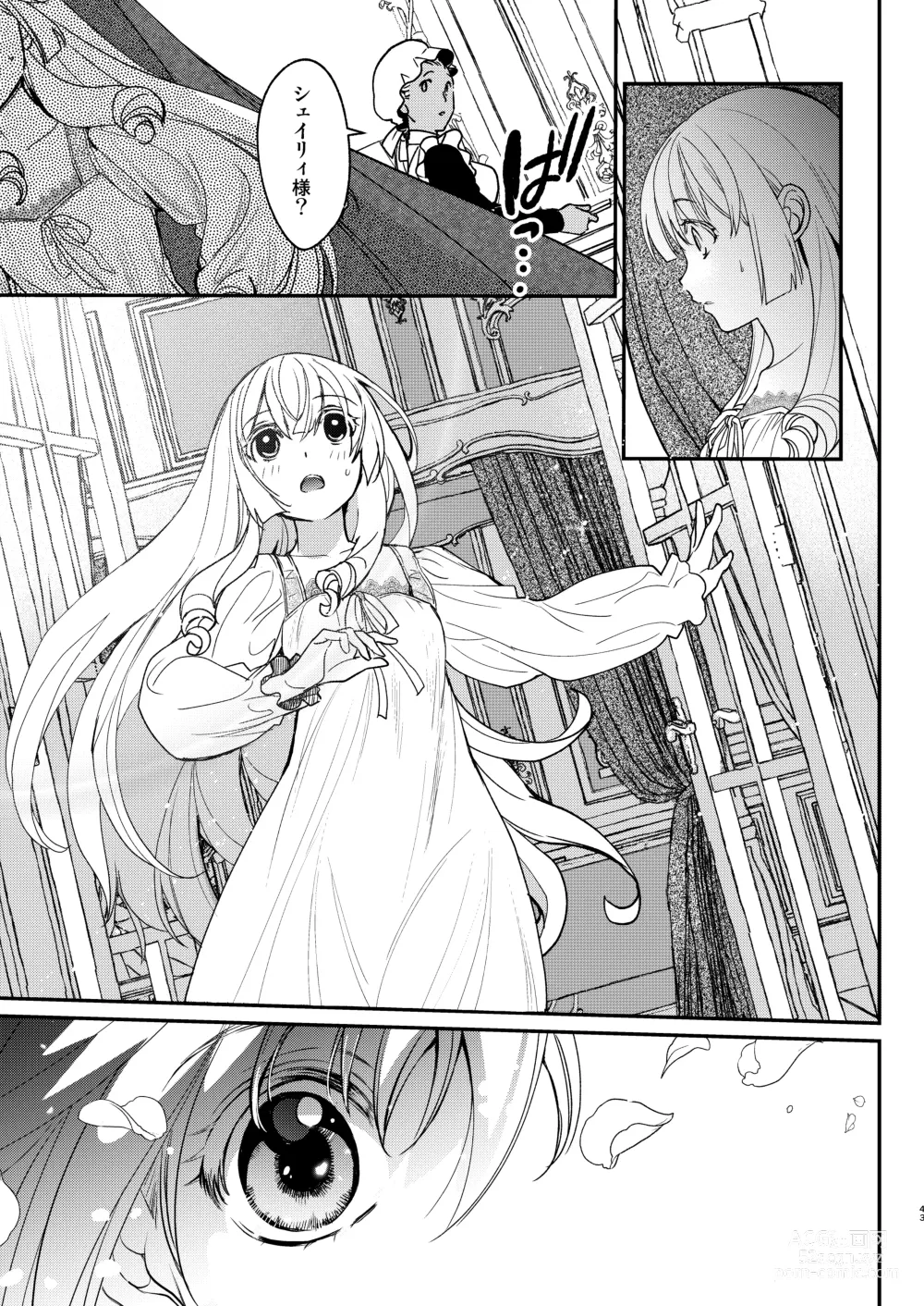 Page 42 of doujinshi Naedoko Seijo ~Tensei Seijo wa Shiawase no Isekai de ● sareru~