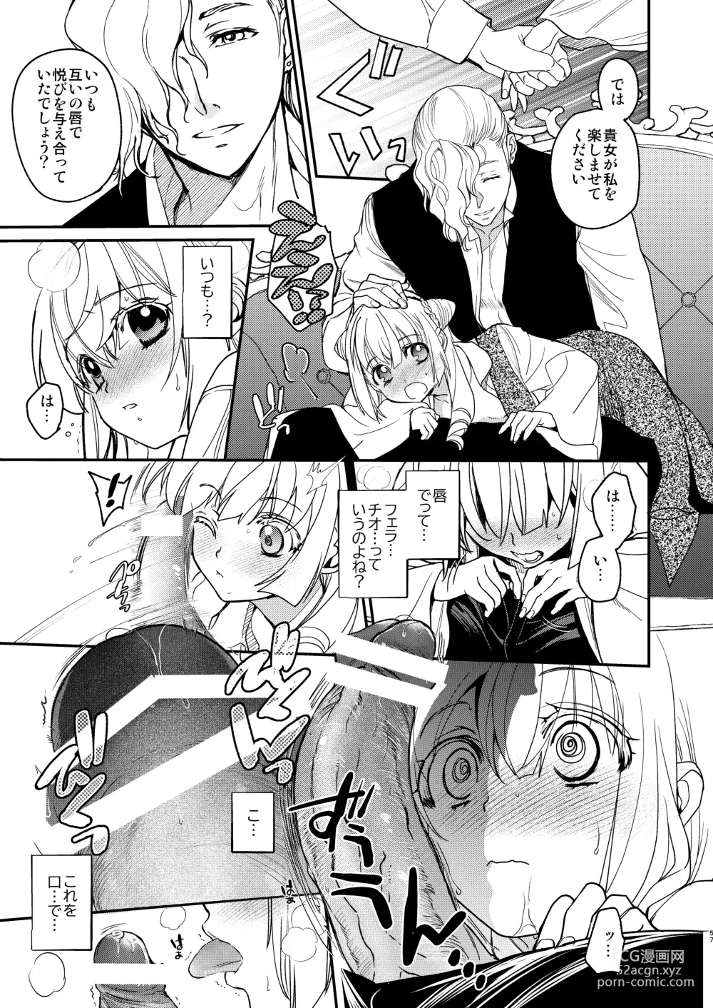 Page 56 of doujinshi Naedoko Seijo ~Tensei Seijo wa Shiawase no Isekai de ● sareru~