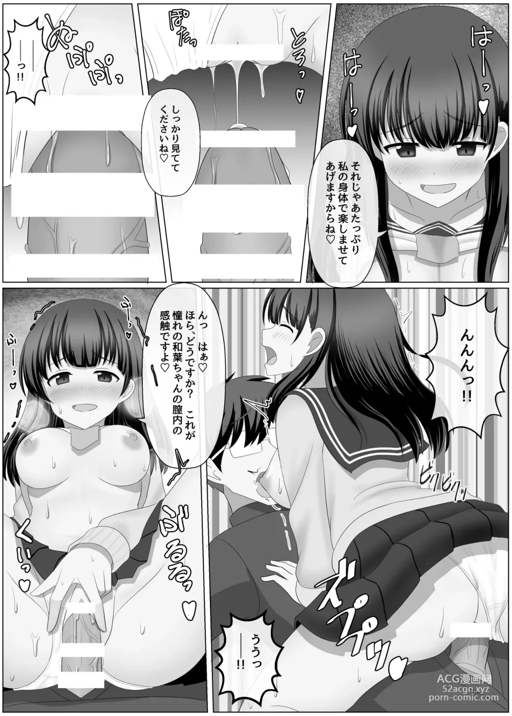 Page 28 of doujinshi Nottori Channel