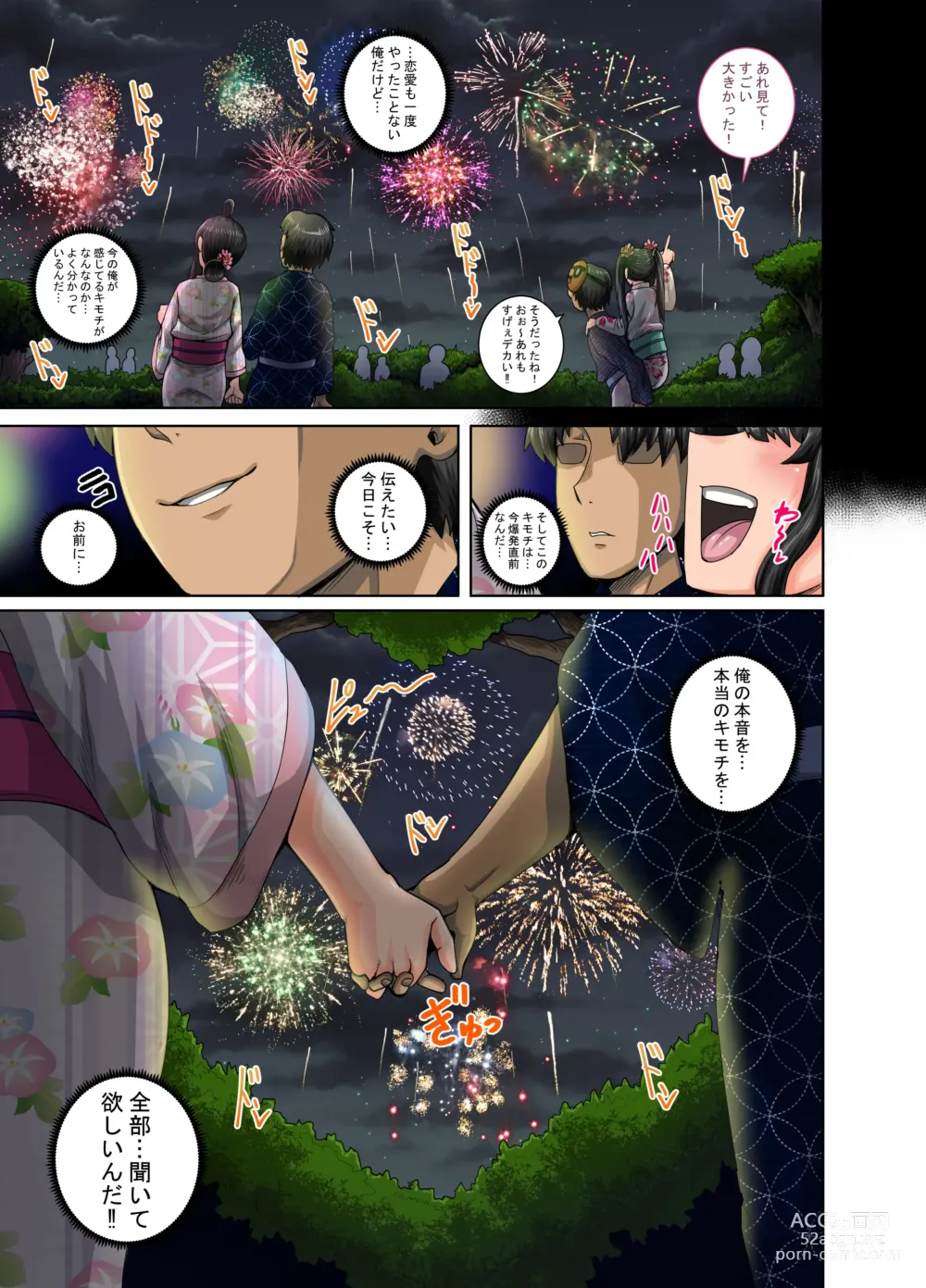 Page 11 of doujinshi Mukatsuku Imouto wa Chanto Shikaranakucha!! 3!!!