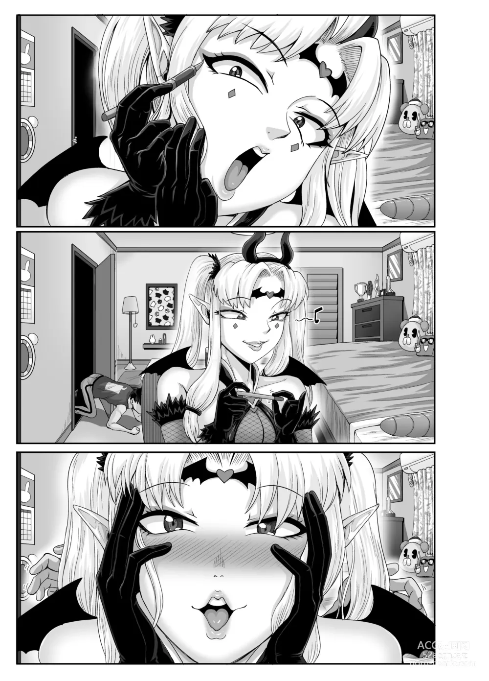 Page 123 of doujinshi Mukatsuku Imouto wa Chanto Shikaranakucha!! 3!!!