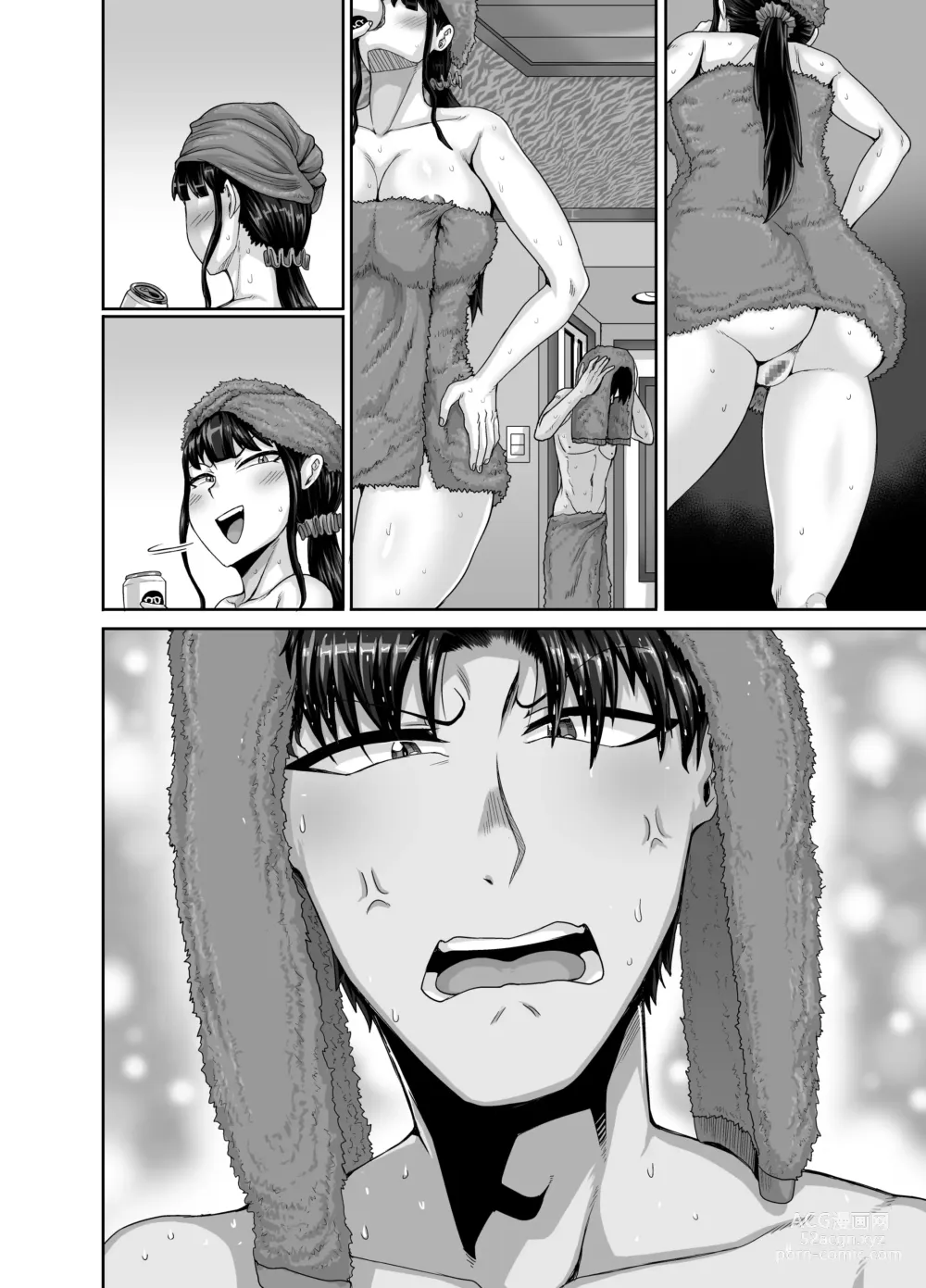 Page 138 of doujinshi Mukatsuku Imouto wa Chanto Shikaranakucha!! 3!!!