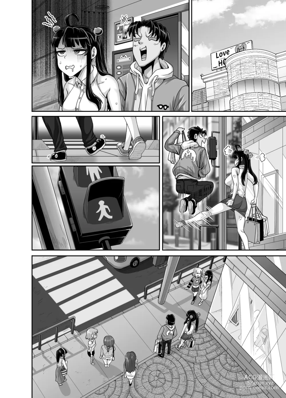 Page 160 of doujinshi Mukatsuku Imouto wa Chanto Shikaranakucha!! 3!!!