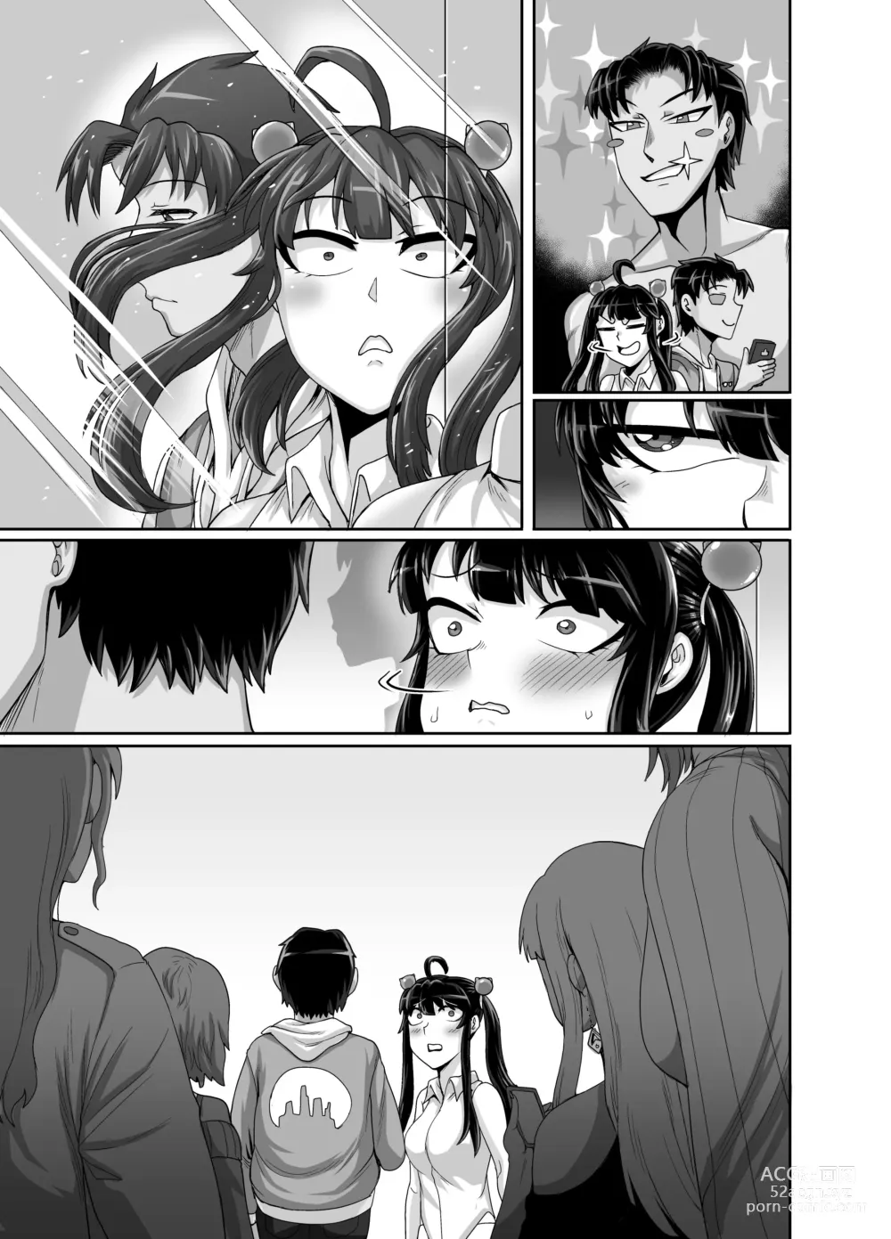 Page 161 of doujinshi Mukatsuku Imouto wa Chanto Shikaranakucha!! 3!!!