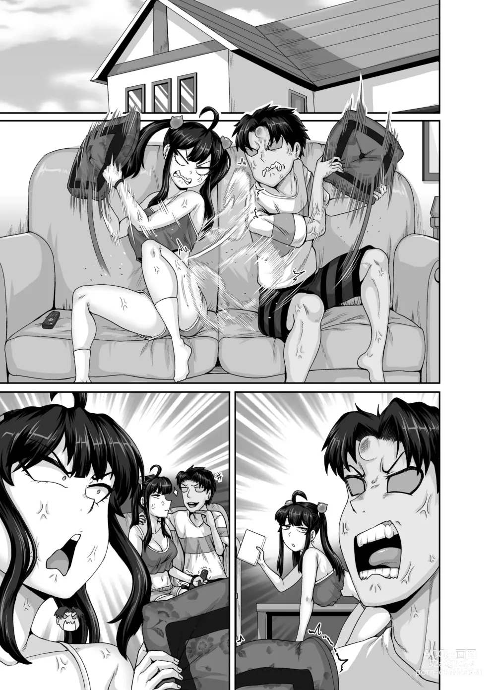 Page 95 of doujinshi Mukatsuku Imouto wa Chanto Shikaranakucha!! 3!!!