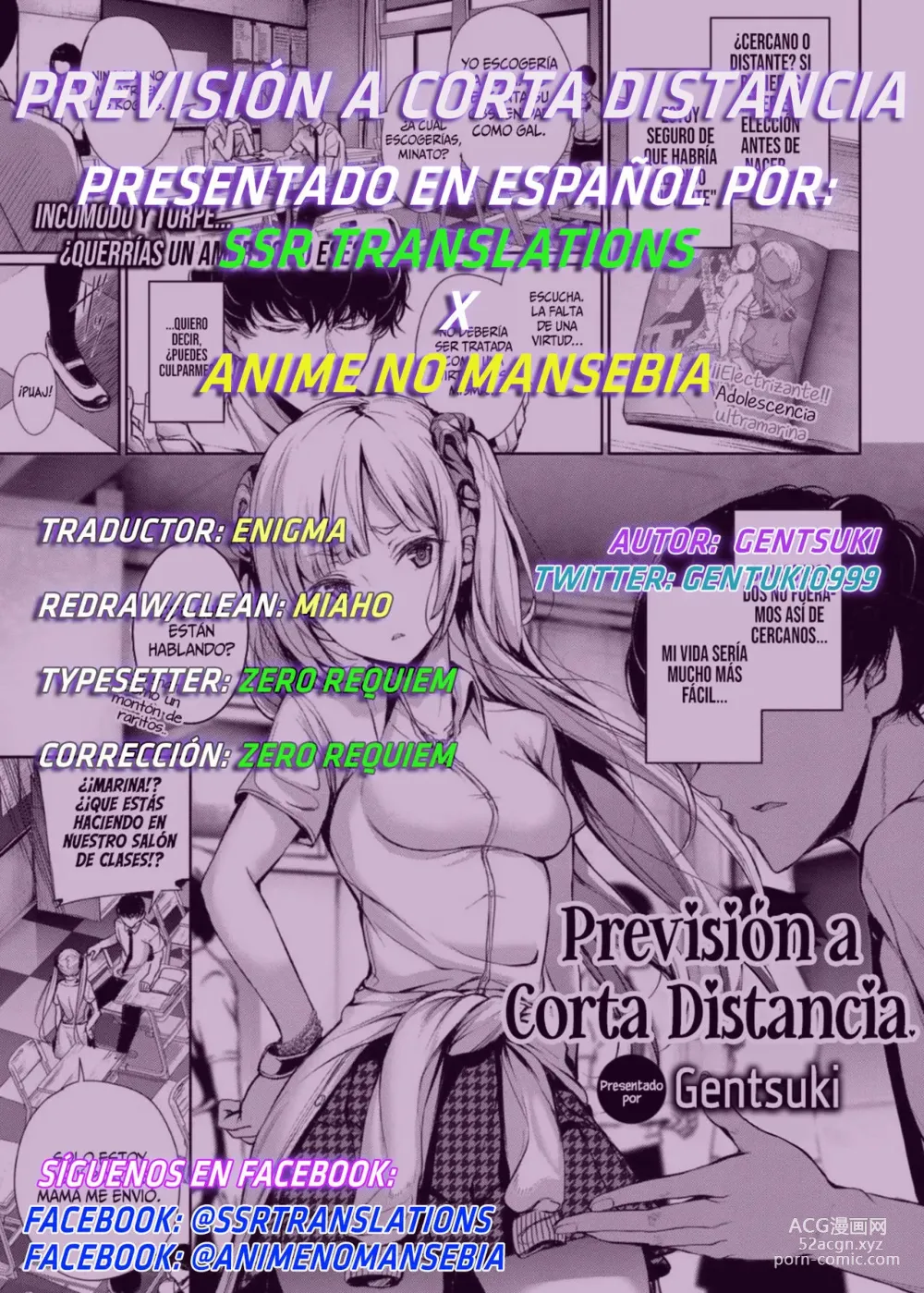 Page 25 of manga Previsión a Corta Distancia