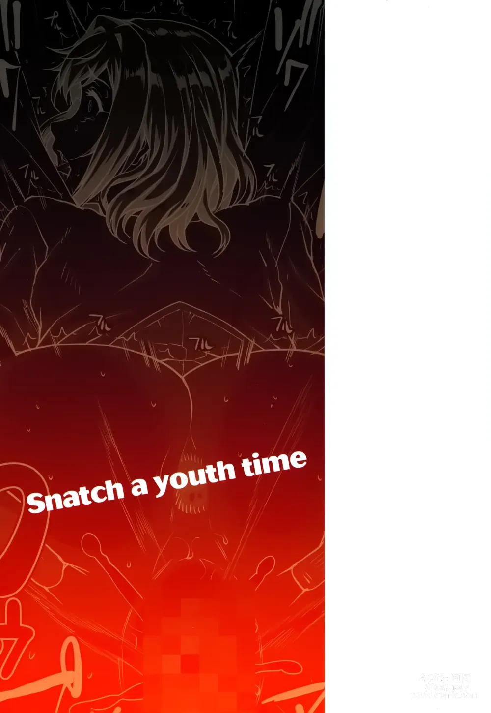 Page 202 of manga Aoharu Snatch - Santch a youth time