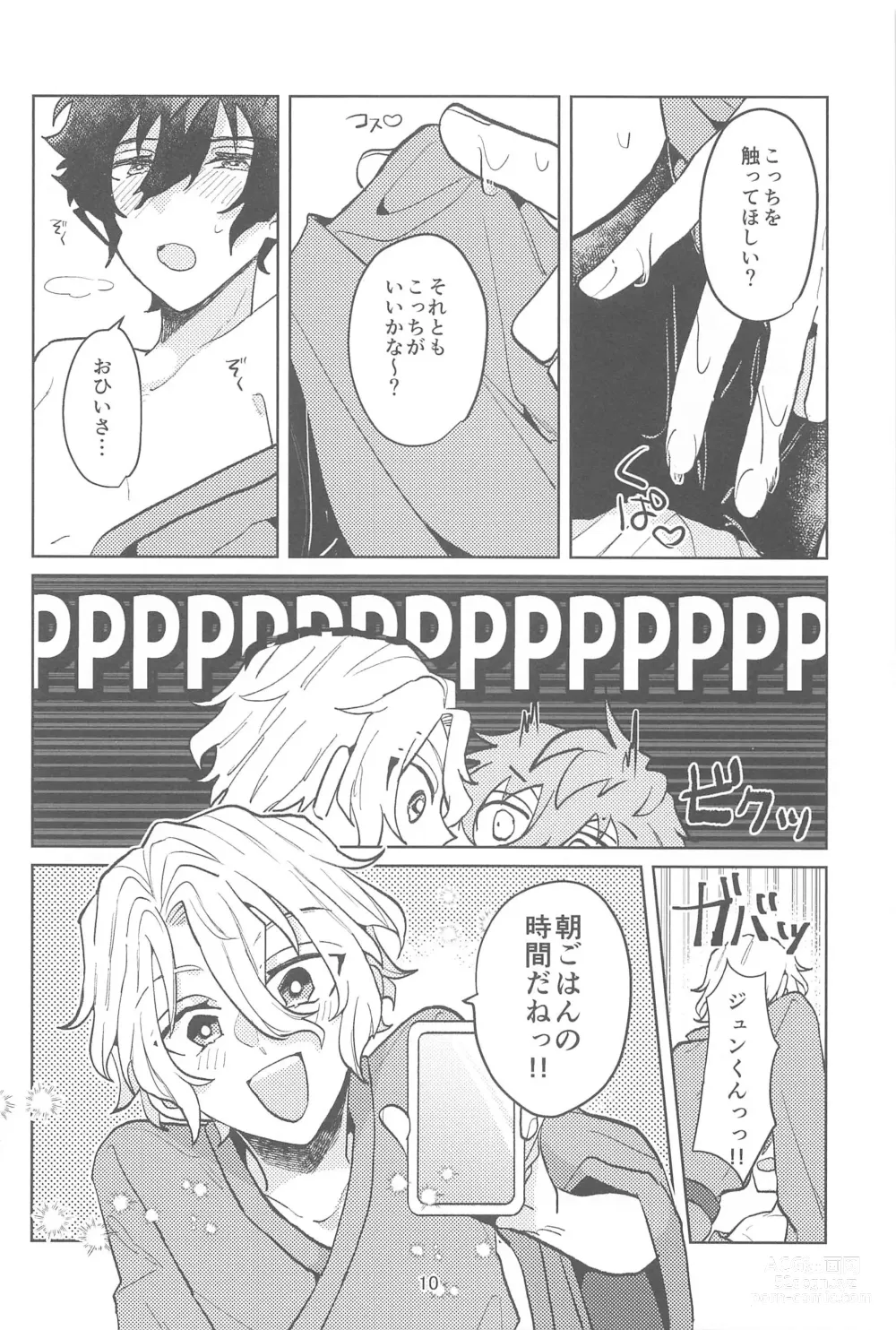 Page 9 of doujinshi Konna no Manga ni Kaitenai!