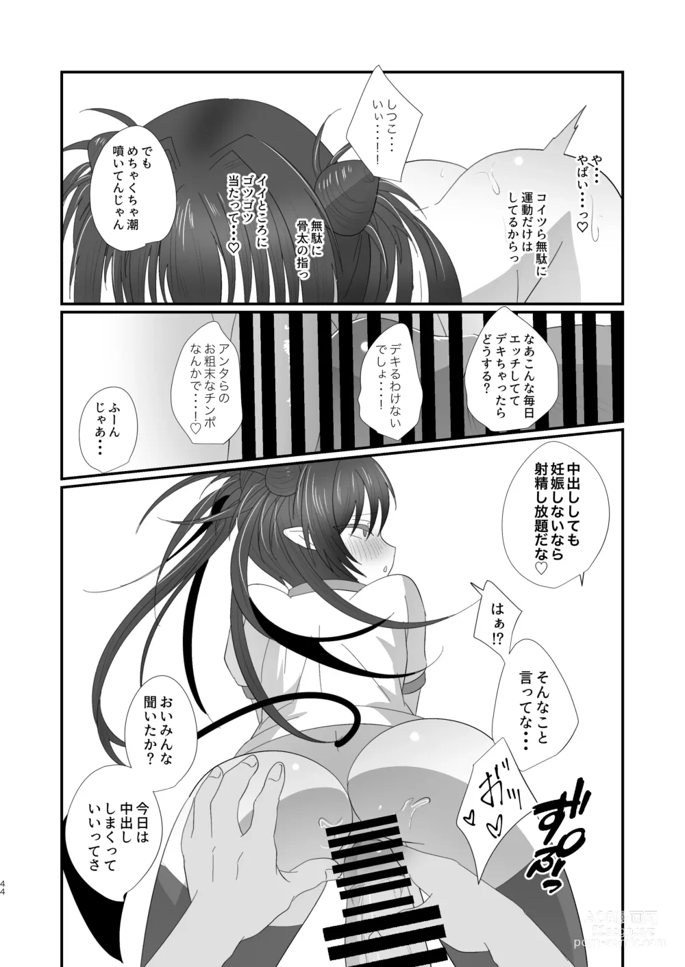 Page 44 of doujinshi Succurase Gakuen ~Otoko o Mikudasu Namaiki Mesugaki o Zetsurin Chinpo de Houfuku Wakarase!~