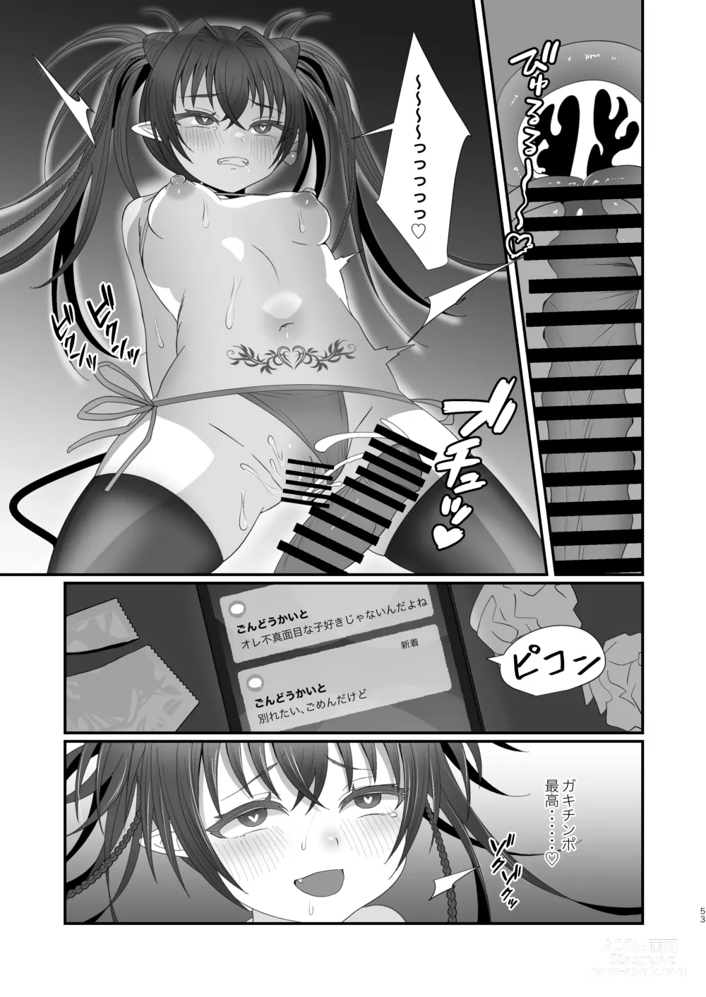 Page 53 of doujinshi Succurase Gakuen ~Otoko o Mikudasu Namaiki Mesugaki o Zetsurin Chinpo de Houfuku Wakarase!~