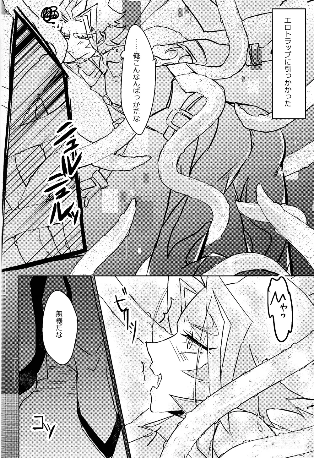 Page 3 of doujinshi NMNM (Noni)] Revolver-sensei ga Ue kara Shita made Wakarasete kureru Hon