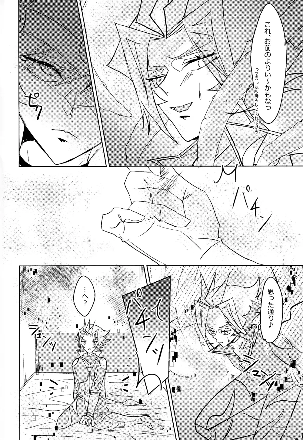 Page 5 of doujinshi NMNM (Noni)] Revolver-sensei ga Ue kara Shita made Wakarasete kureru Hon