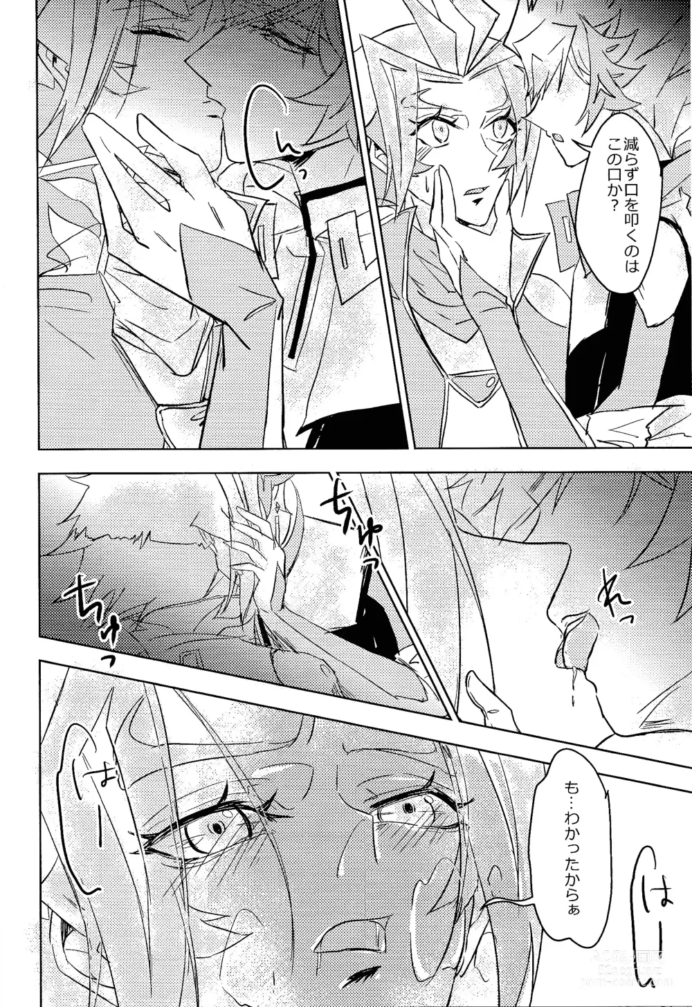 Page 9 of doujinshi NMNM (Noni)] Revolver-sensei ga Ue kara Shita made Wakarasete kureru Hon