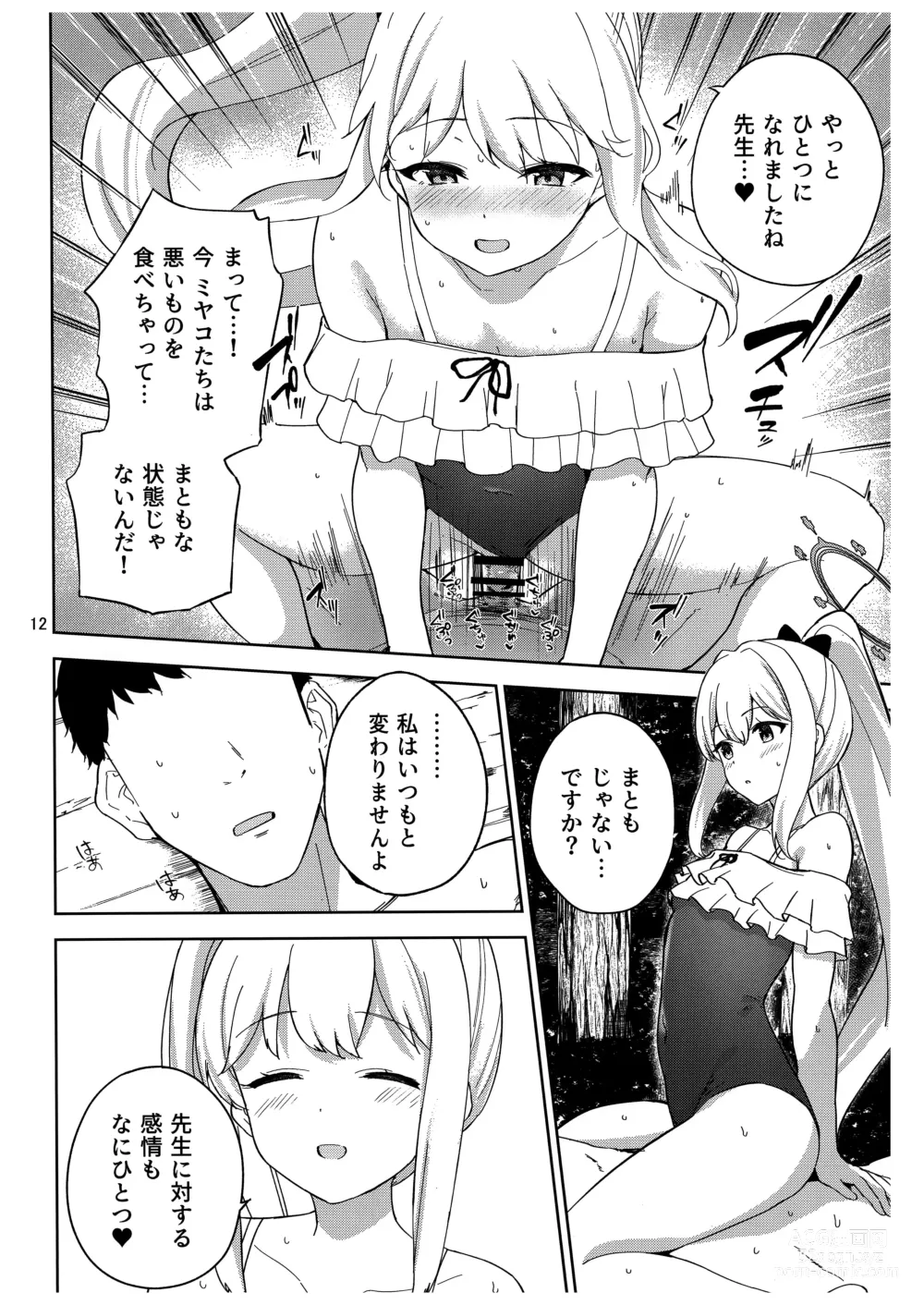 Page 13 of doujinshi Usagi to Watashi no Hyouryuu Nikki
