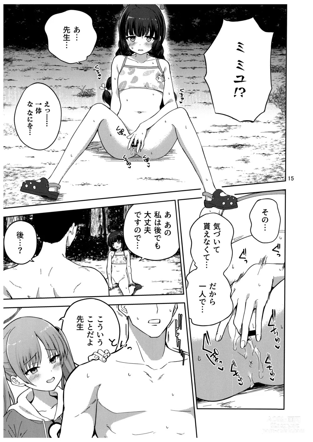 Page 16 of doujinshi Usagi to Watashi no Hyouryuu Nikki