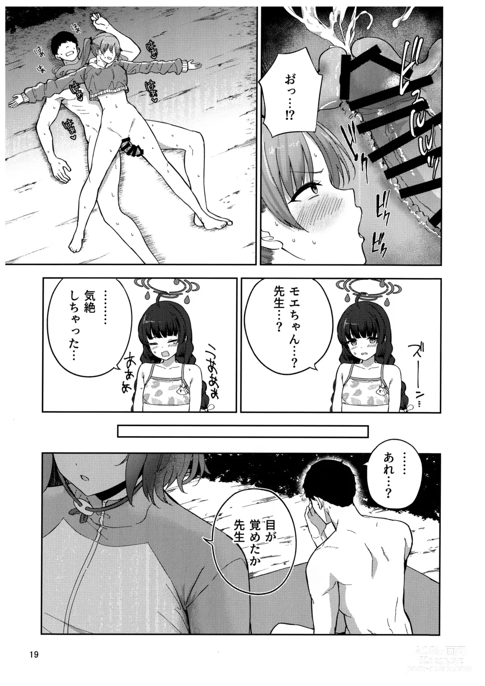 Page 20 of doujinshi Usagi to Watashi no Hyouryuu Nikki