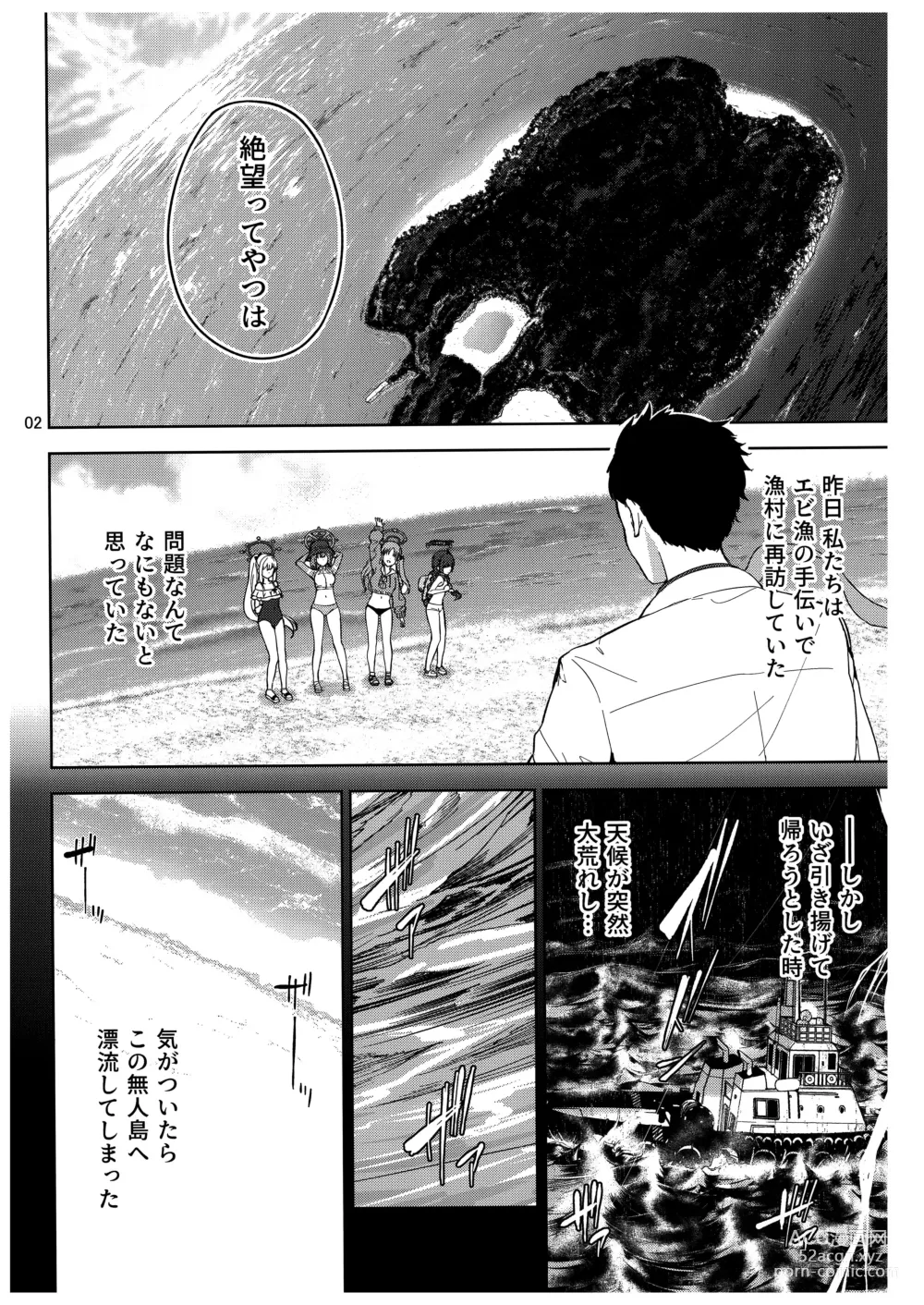 Page 3 of doujinshi Usagi to Watashi no Hyouryuu Nikki