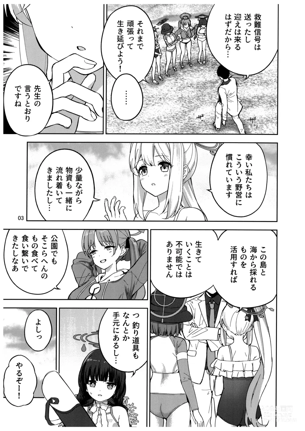 Page 4 of doujinshi Usagi to Watashi no Hyouryuu Nikki