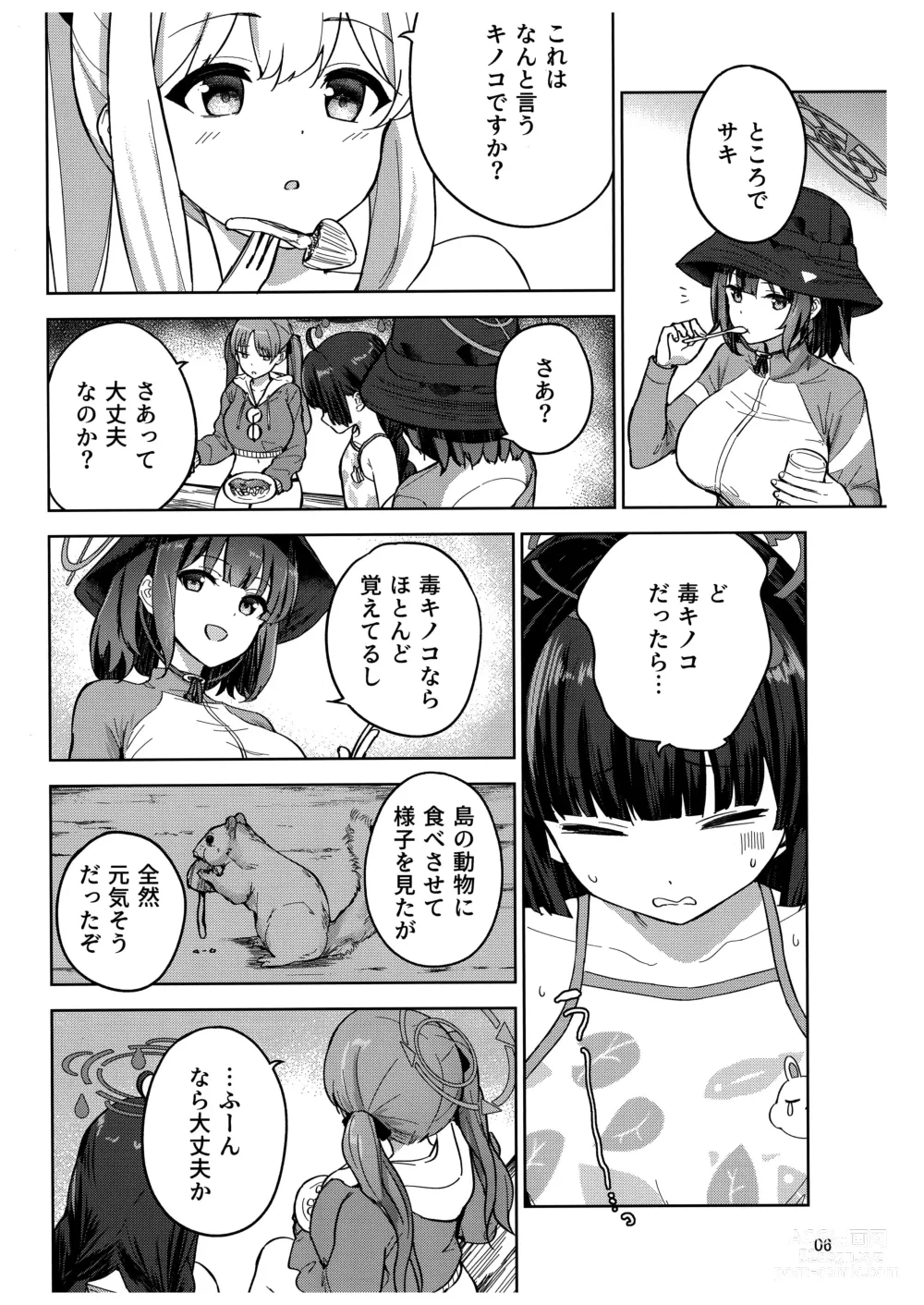 Page 7 of doujinshi Usagi to Watashi no Hyouryuu Nikki