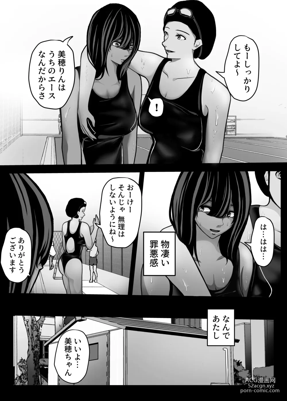 Page 24 of doujinshi Namaiki JK mo, Ossan Chinpo no Mae de wa Muryoku desu.