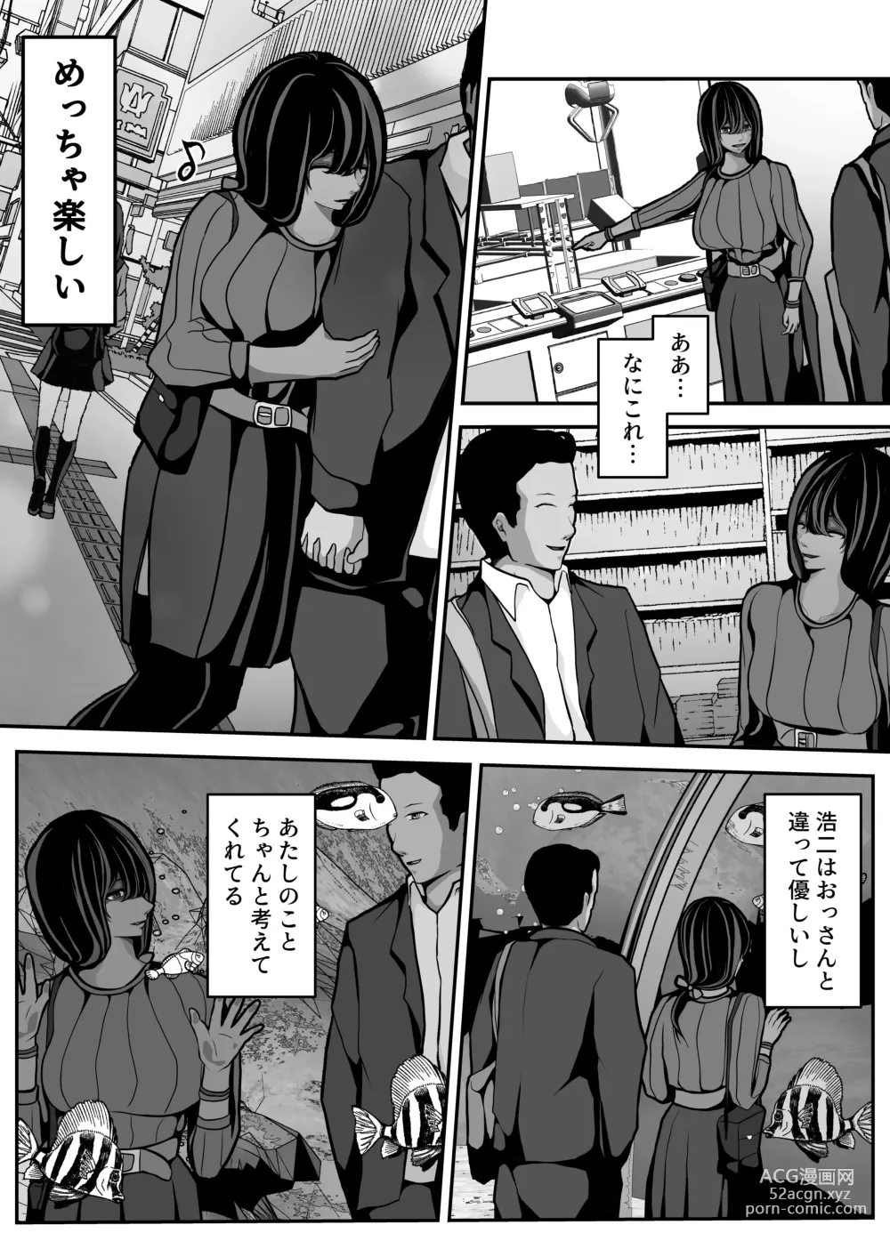 Page 38 of doujinshi Namaiki JK mo, Ossan Chinpo no Mae de wa Muryoku desu.