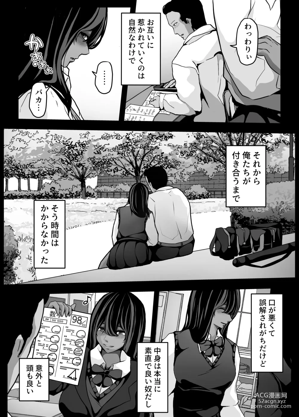 Page 5 of doujinshi Namaiki JK mo, Ossan Chinpo no Mae de wa Muryoku desu.