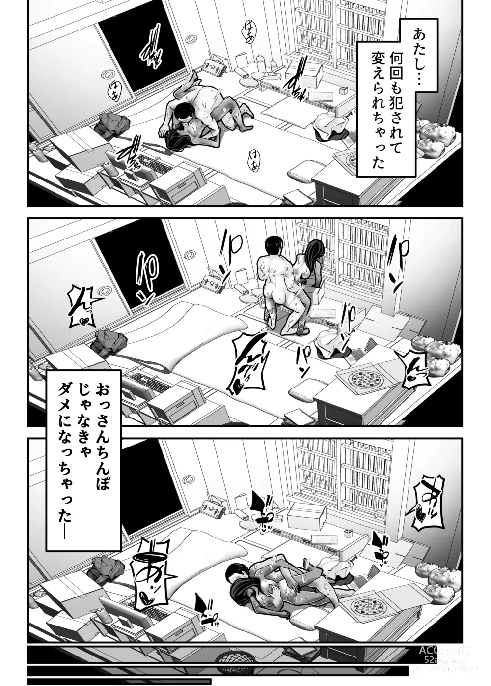 Page 51 of doujinshi Namaiki JK mo, Ossan Chinpo no Mae de wa Muryoku desu.