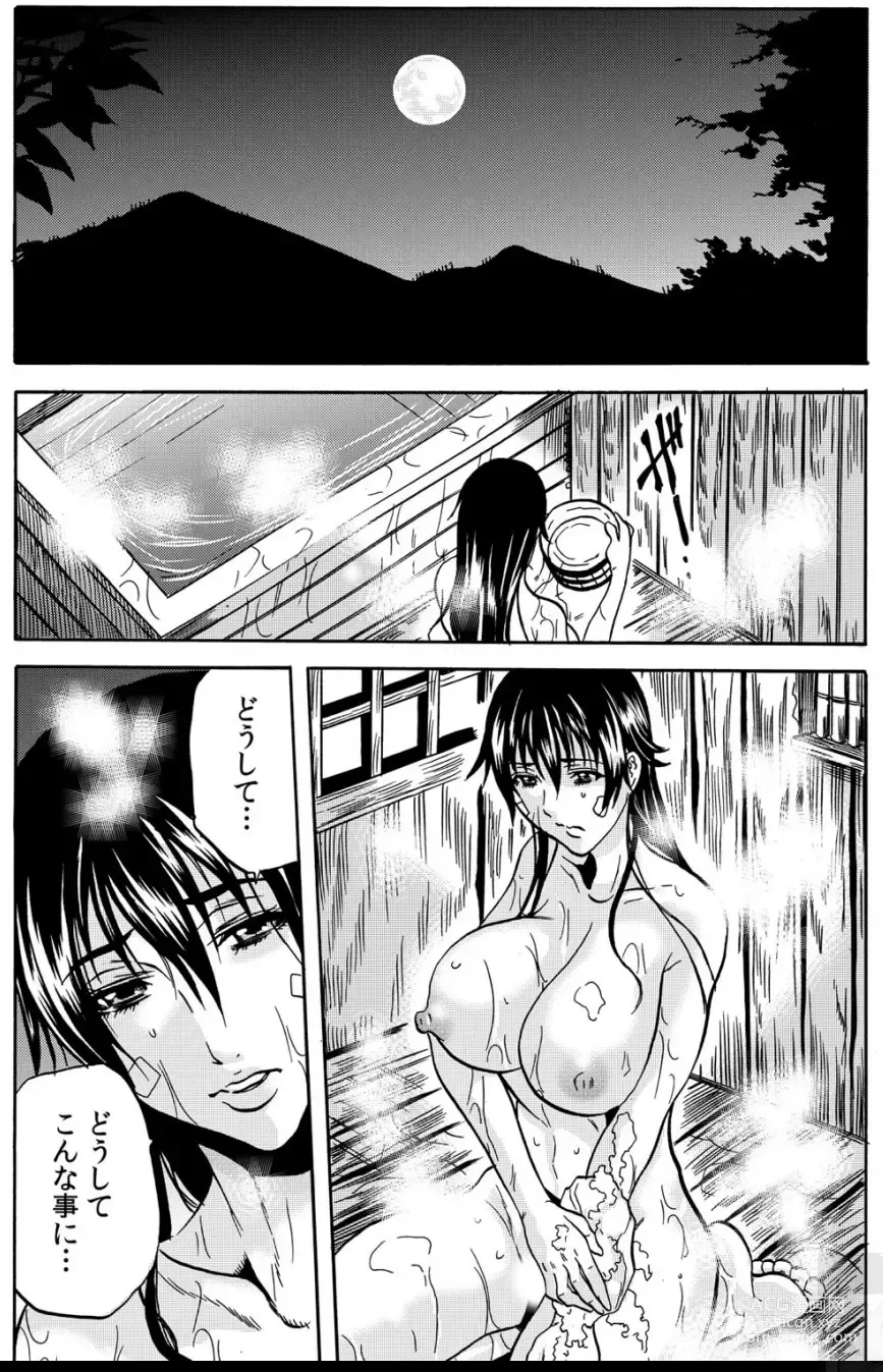 Page 9 of manga Ingoku Tera ~Dosukebe Oshou ga Naka ni Sosogu Kiyome-jiru 108-patsu~ 1