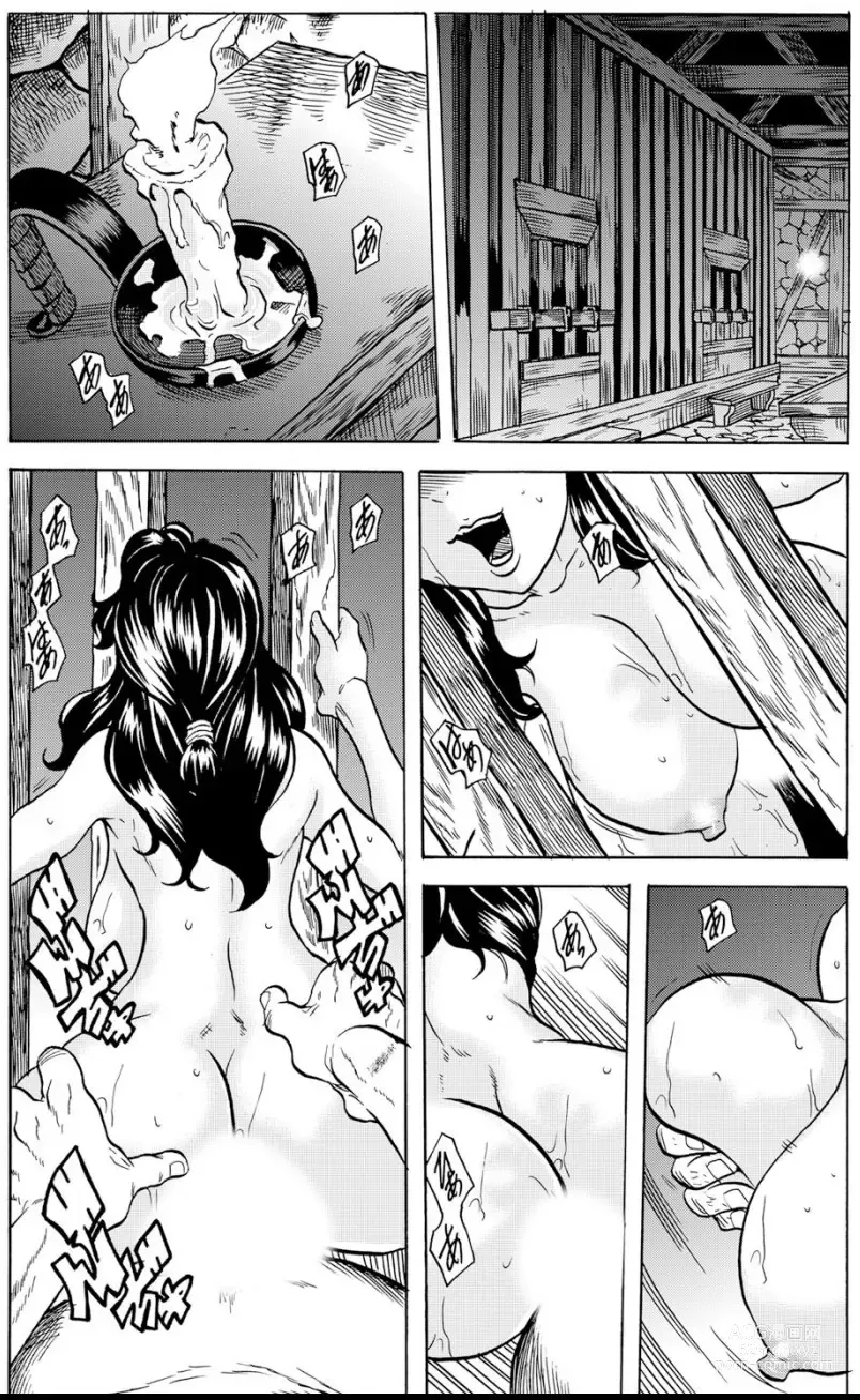 Page 2 of manga Oni I-ka-se ~ Hitozuma wa Haramu made Mura Otoko ni Tanetsuke Sareru