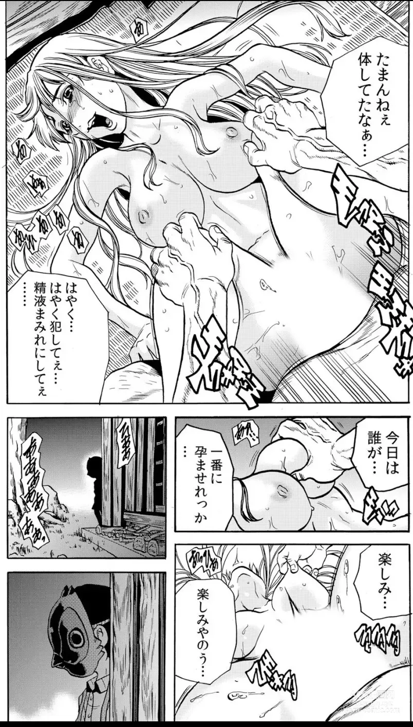 Page 25 of manga Oni I-ka-se ~ Hitozuma wa Haramu made Mura Otoko ni Tanetsuke Sareru