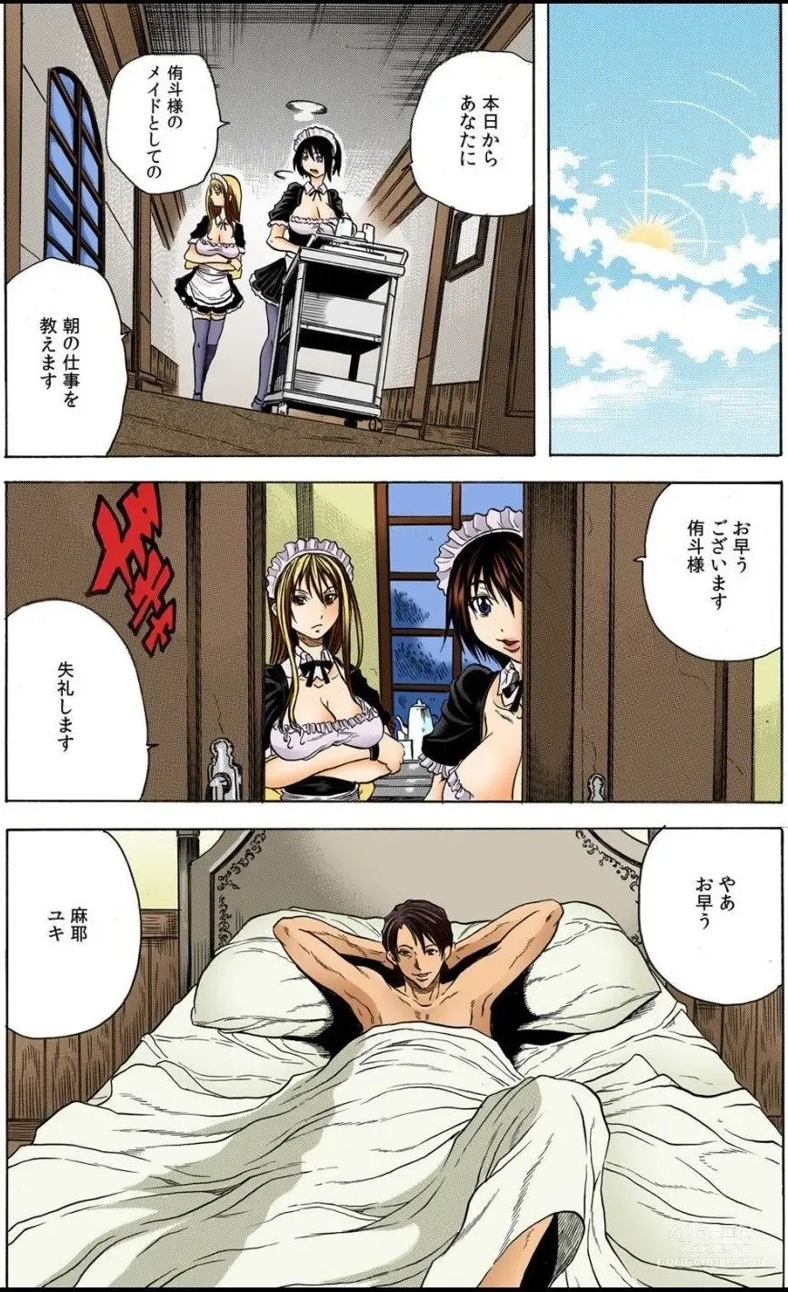 Page 12 of manga Shakkin Reijou Hensai Keikaku ~Kata ni Sareta Moto Celeb Musume~ Full Color