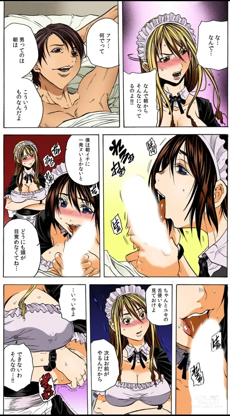 Page 14 of manga Shakkin Reijou Hensai Keikaku ~Kata ni Sareta Moto Celeb Musume~ Full Color