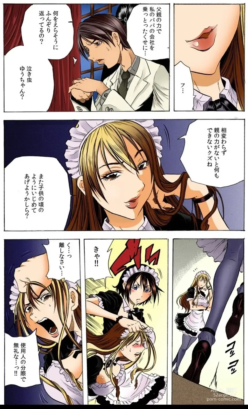 Page 3 of manga Shakkin Reijou Hensai Keikaku ~Kata ni Sareta Moto Celeb Musume~ Full Color